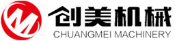 山東創(chuàng)美機械科技有限公司